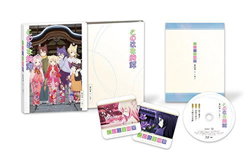 Cover for Amano Sakuya · Konohana Kitan 4. -fuyu- (MBD) [Japan Import edition] (2018)