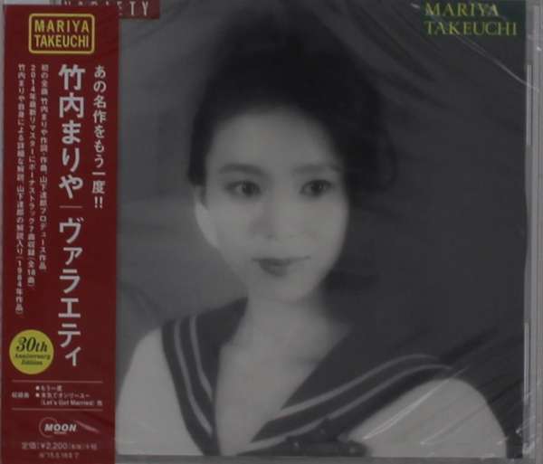 Mariya Takeuchi · Variety (CD) [Japan Import edition] (2014)