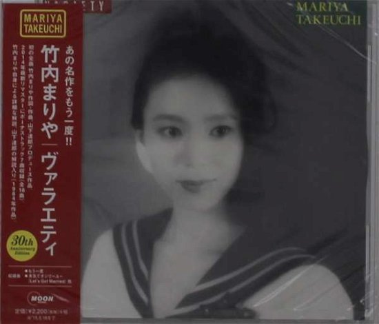 Cover for Mariya Takeuchi · Variety (CD) [Japan Import edition] (2014)
