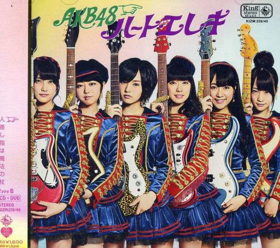 Cover for Akb48 · Heart Eleki (CD) [Japan Import edition] (2013)