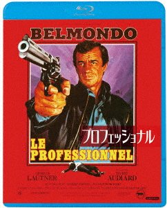Cover for Jean-paul Belmondo · Le Professionnel (MBD) [Japan Import edition] (2023)