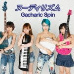 Cover for Gacharic Spin · Nudirism (CD) [Japan Import edition] (2012)