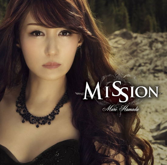 Cover for Hamada Mari · Mission &lt;limited&gt; (CD) [Japan Import edition] (2016)