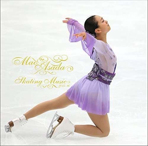 Cover for Mao Asada: Skating Music 2015-16 / Various (CD) (2015)