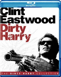 Cover for Clint Eastwood · Dirty Harry (MBD) [Japan Import edition] (2009)