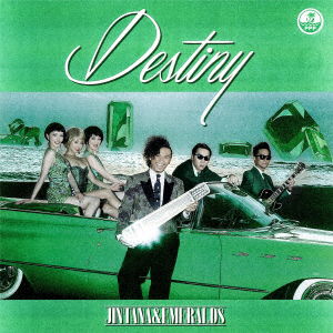 Cover for Jintana &amp; Emeralds · Destiny (LP) [Japan Import edition] (2022)