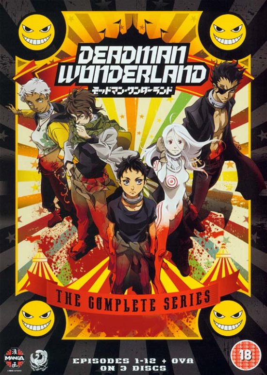 Cover for Koichiro Hatsumi · Deadman Wonderland The Complete Series Collection (DVD) (2013)