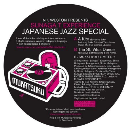 Cover for Sunaga T Experience · Japanese Jazz Special (7&quot;) (2010)