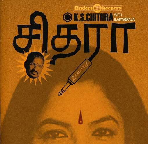 Cover for Ks Chithra (CD) (2012)