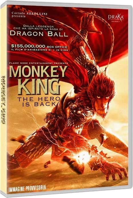 Cover for Monkey King (DVD) (2021)