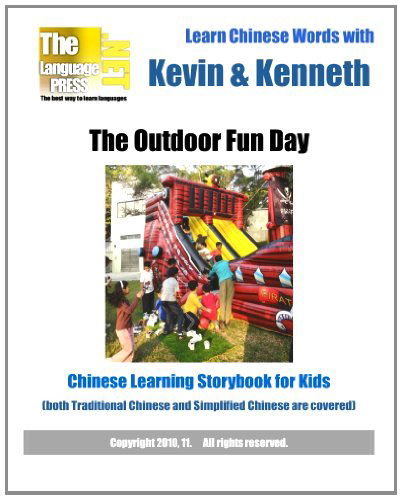 Cover for Languagepress · Learn Chinese Words with Kevin &amp; Kenneth the Outdoor Fun Day Chinese Learning Storybook  for Kids: (Both Traditional Chinese and Simplified Chinese Are Covered) (Chinese Edition) (Paperback Book) [Chinese edition] (2011)