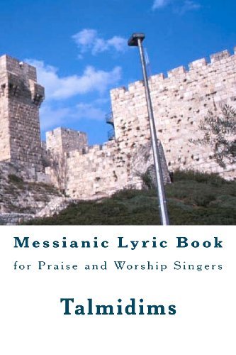 Cover for Talmidims · Messianic Lyric Book: for Praise and Worship Singers (Paperback Book) (2012)