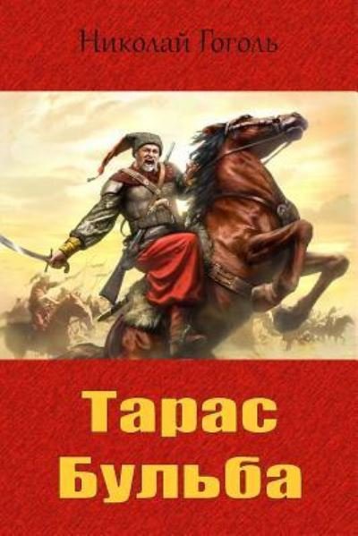 Cover for Nikolai Gogol · Taras Bul'ba (Paperback Book) (2018)