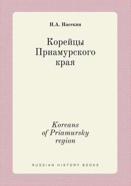 Koreans of Priamursky Region - N a Nasekin - Livros - Book on Demand Ltd. - 9785519388740 - 9 de abril de 2015