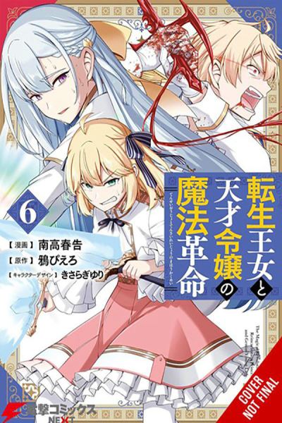 Piero Karasu · The Magical Revolution of the Reincarnated Princess and the Genius Young Lady, Vol. 6 (manga) - MAGICAL REVOLUTION REINCARNATED PRINCESS & LADY GN (Paperback Book) (2024)