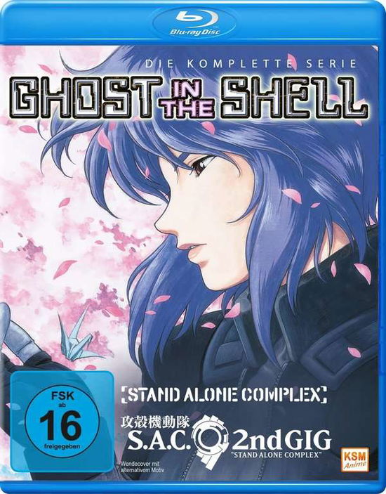 Ghost In The Shell - S.a.c. Und S.a.c. 2nd Gig - Gesamtedition - Staffel 1 & 2 (8 Blu-rays) - Movie - Elokuva - KSM Anime - 4260495767741 - torstai 5. joulukuuta 2019