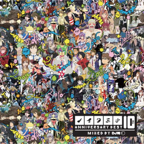 Cover for DJ Kazu · Noitamina 10th Anniversary Best Mixed by DJ Kazu (CD) [Japan Import edition] (2014)