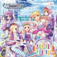 Cover for (Game Music) · The Idolm@ster Cinderella Girls Starlight Master 20 Little Riddle (CD) [Japan Import edition] (2018)