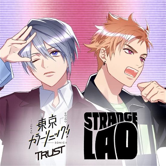 Cover for (Drama Audiobooks) · Tokyo Color Sonic!! Trust Ep.02 Strange Lad (CD) [Japan Import edition] (2023)