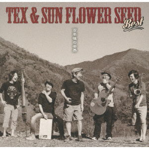 Cover for Tex &amp; the Sun Flower Seed · Tex &amp; Sun Flower Seed Best [world After 100] (CD) [Japan Import edition] (2020)