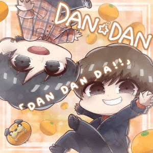 Cover for Dan Dan · Dan Dan Da!! (CD) [Japan Import edition] (2019)