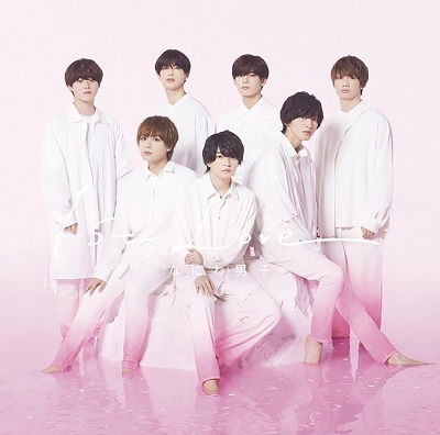 Cover for Naniwa Danshi · 1st Love (CD) [Japan Import edition] (2022)