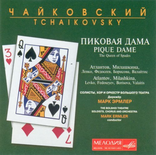 Cover for Pyotr Tchaikovsky · The Queen of Spades, Opera (CD) [Box set] (2013)