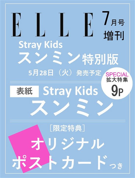 ELLE Japan July 2023 - STRAY KIDS (SEUNGMIN) - Bøker - ELLE Japan - 4910019200741 - 1. juli 2024