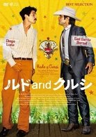 Cover for Gael Garcia Bernal · Rudo Y Cursi (MDVD) [Japan Import edition] (2010)