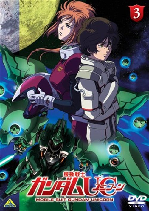 Cover for Yatate Hajime / Tomino Yoshi · Mobile Suit Gundam Unicorn 3 (MDVD) [Japan Import edition] (2011)