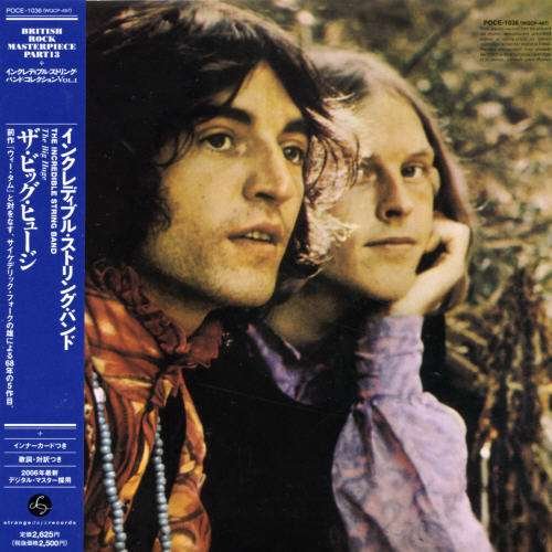 Cover for Incredible String Band · Big Huge (CD) [Limited edition] (2006)