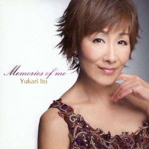 Cover for Ito Yukari · Memories of Me (CD) [Japan Import edition] (2013)