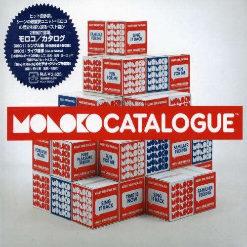 Catalogue - Moloko - Musikk - PONY - 4988013151741 - 19. juli 2006