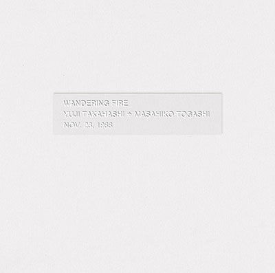 Cover for Yuji Takahashi · Wondering Fire (Wandering Fire) (CD) [Japan Import edition] (2022)