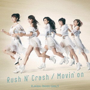 Cover for Kamen Rider Girls · Rush N` Crash / Movin`on (CD) [Japan Import edition] (2016)