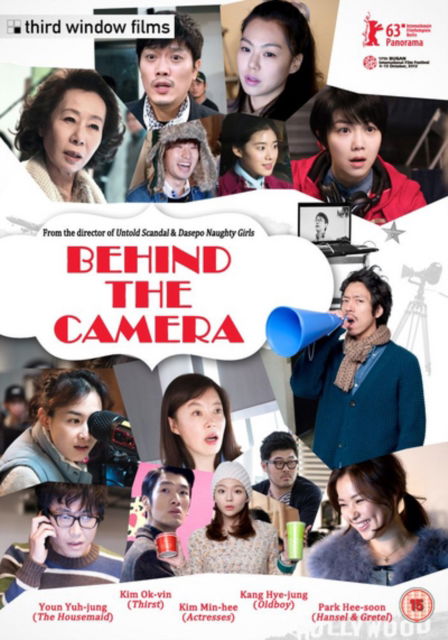 Cover for Behind the Camera DVD · Behind The Camera (DVD) (2014)