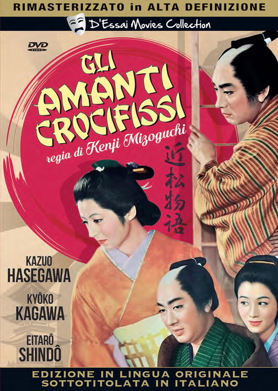 Cover for Cast · Gli Amanti Crocifissi (1954) (DVD)