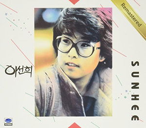 Cover for Sun-hee Lee · Lee Sun Hee Vol.3 (CD) [Remastered edition] (2016)