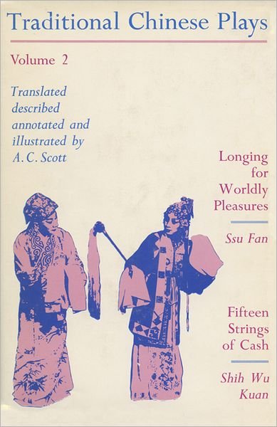 Cover for A.C. Scott · Traditional Chinese Plays, Volume II (Paperback Book) (1972)