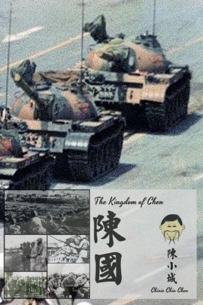 Cover for Chinie Chin Chen · The Kingdom of Chen: Text!!! Images!!! (Paperback Book) (2015)