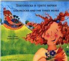 Cover for Kate Clynes · Goldilocks &amp; the Three Bears in Bulgarian and English (Paperback Book) (2013)