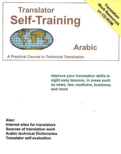 Cover for Morry Sofer · Translator Self Training Arabic: A Practical Course in Technical Translation (Paperback Book) (2005)