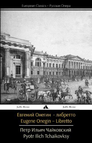 Cover for Pyotr Ilyich Tchaikovsky · Eugene Onegin (Libretto) (Russian Edition) (Paperback Bog) [Russian edition] (2013)