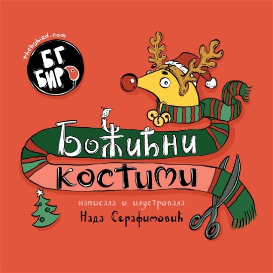Cover for Nada Serafimovic · BG Bird's Christmas Costumes (Serbian) (Pocketbok) (2022)