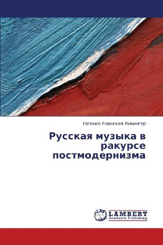 Russkaya Muzyka V Rakurse Postmodernizma - Evgeniya Lianskaya-lininger - Books - LAP LAMBERT Academic Publishing - 9783848414741 - April 6, 2012