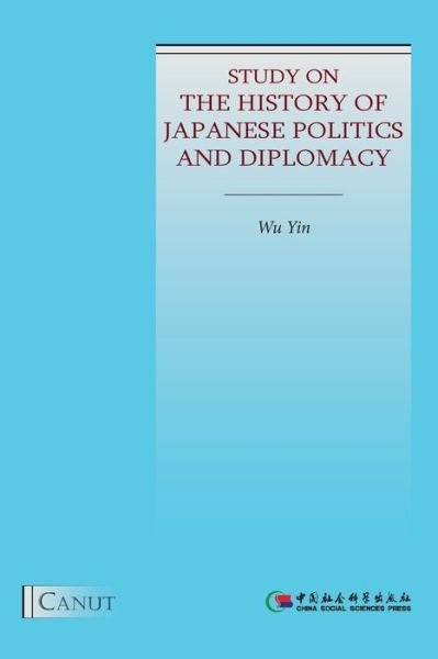 Cover for Yin Wu · Study on the History of Japanese Politics and Diplomacy (Pocketbok) [Large type / large print edition] (2020)