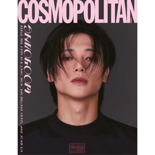 Cover for Ateez · COSMOPOLITAN AUGUST 2023 x ATEEZ (Blad) [I Wooyoung edition] (2023)