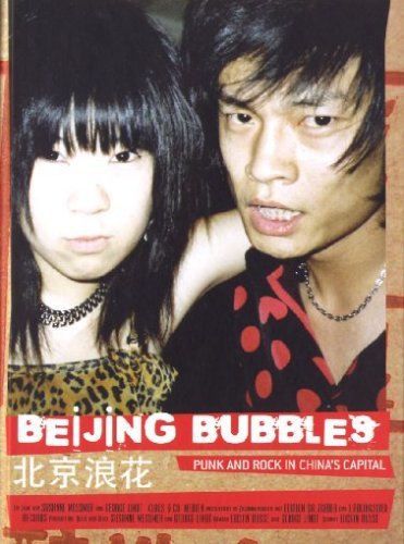 Cover for Beijing Bubbles (DVD) (2008)