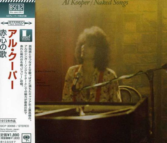 Naked Songs - Al Kooper - Music - 1SMJI - 4547366189742 - March 12, 2013