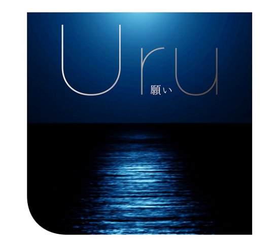Negai <limited> - Uru - Music - SONY MUSIC LABELS INC. - 4547366415742 - September 11, 2019